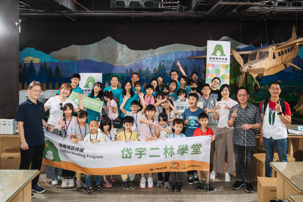 2025.08.22 岱宇二林學堂相見歡