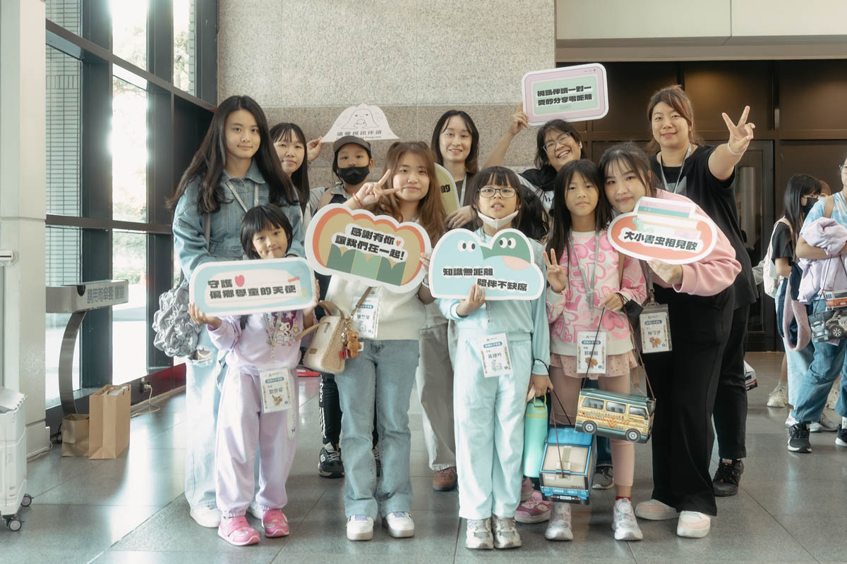 2025.11.29 祥碩朴子學堂相見歡