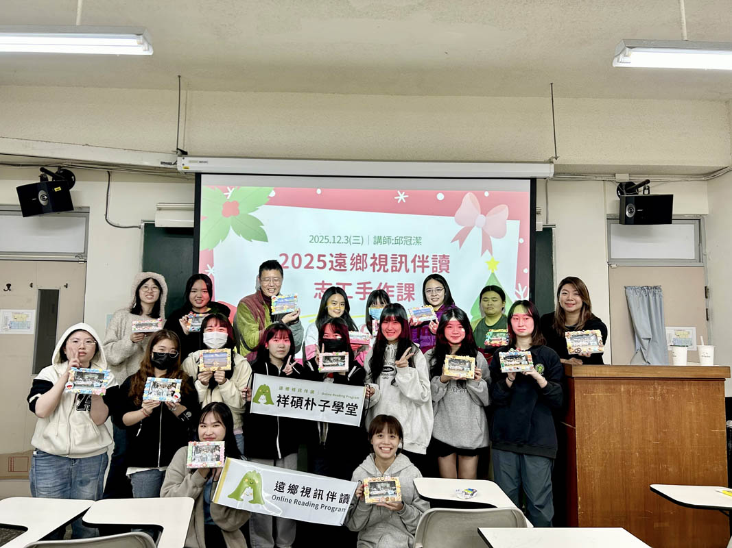 2025.12.25 聖誕手作課程