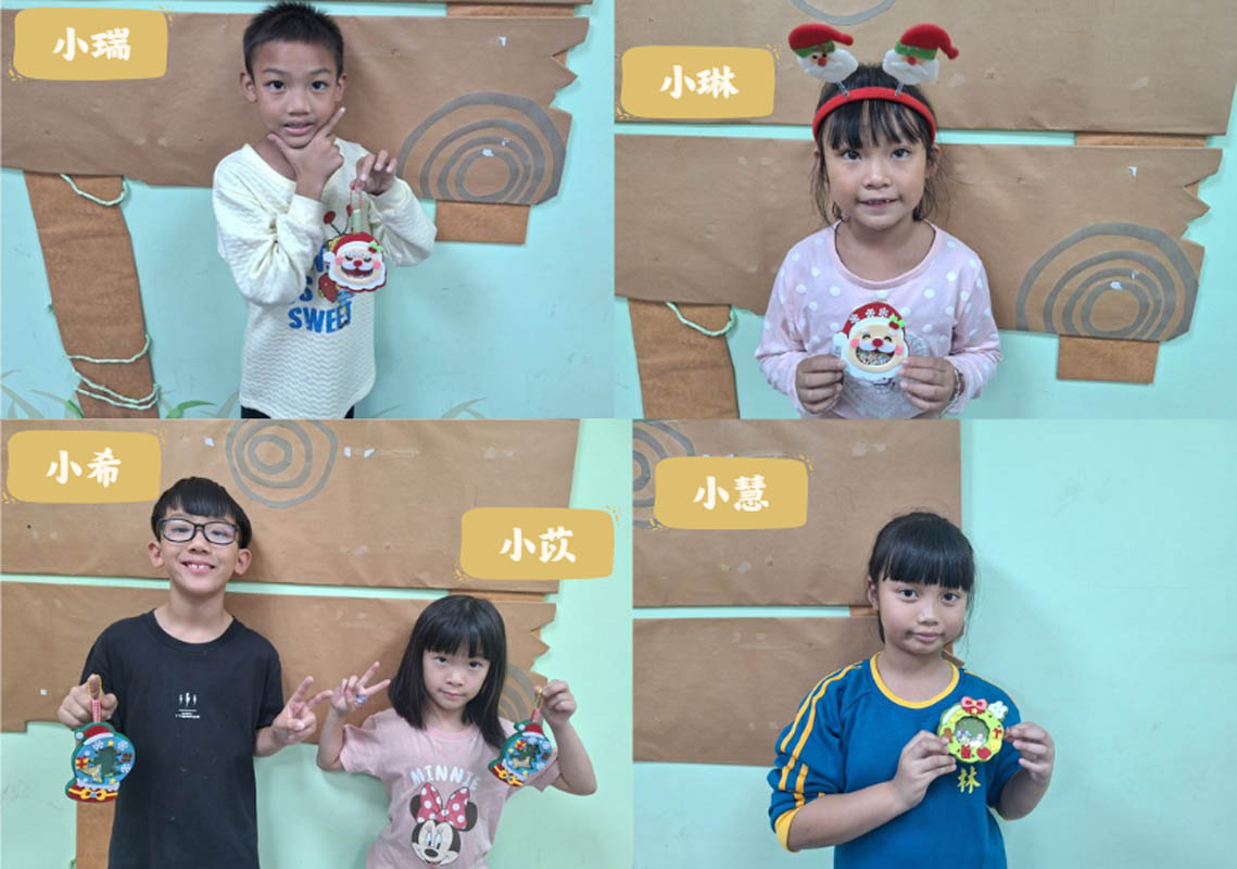 岱宇二林學堂2025-12月聯絡簿