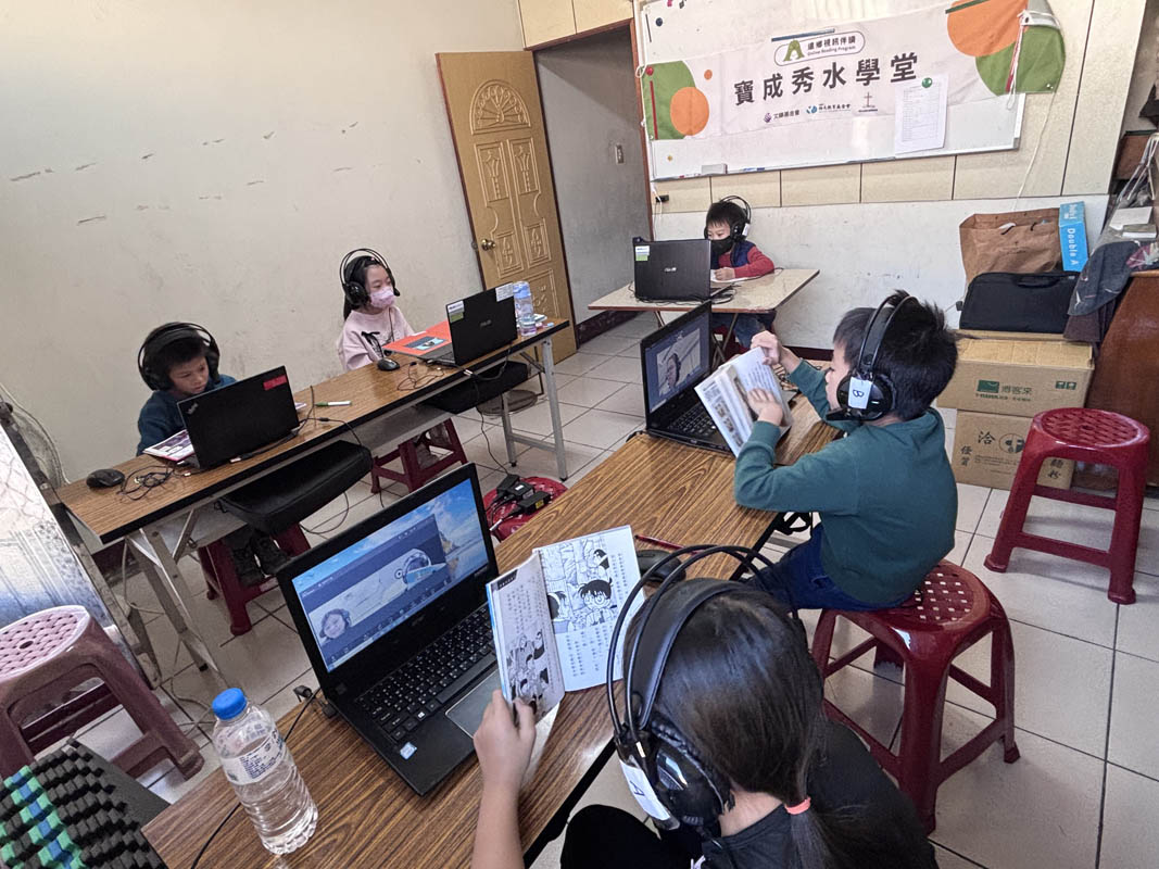 寶成秀水學堂2025-12月聯絡簿