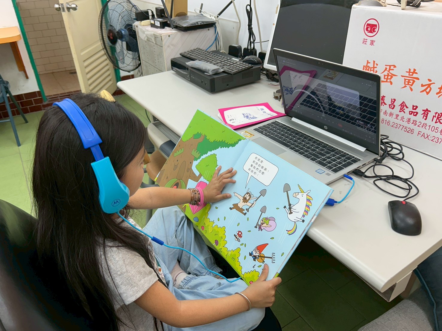 祥碩朴子學堂2026-3月聯絡簿