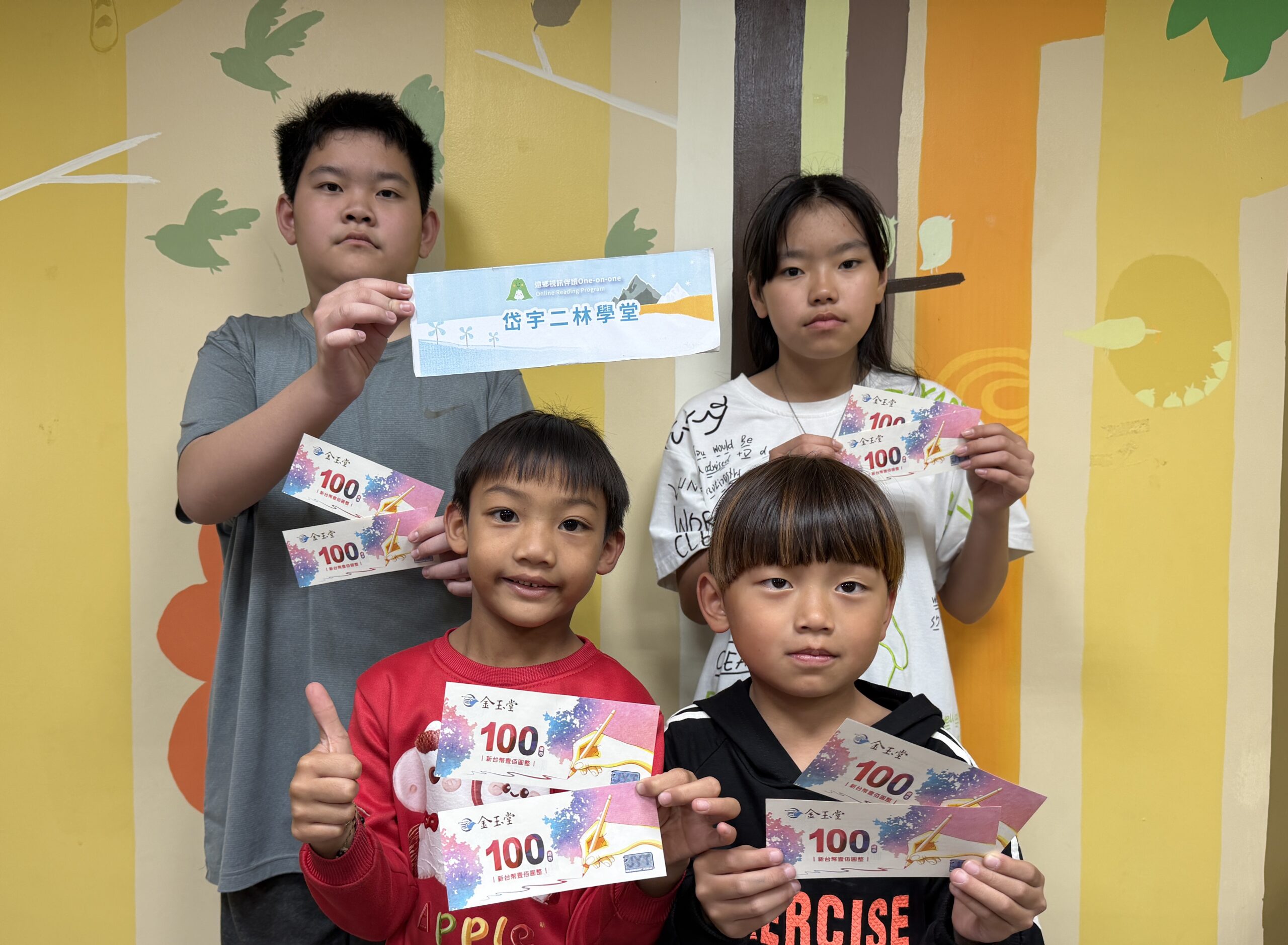 岱宇二林學堂2026-3月聯絡簿